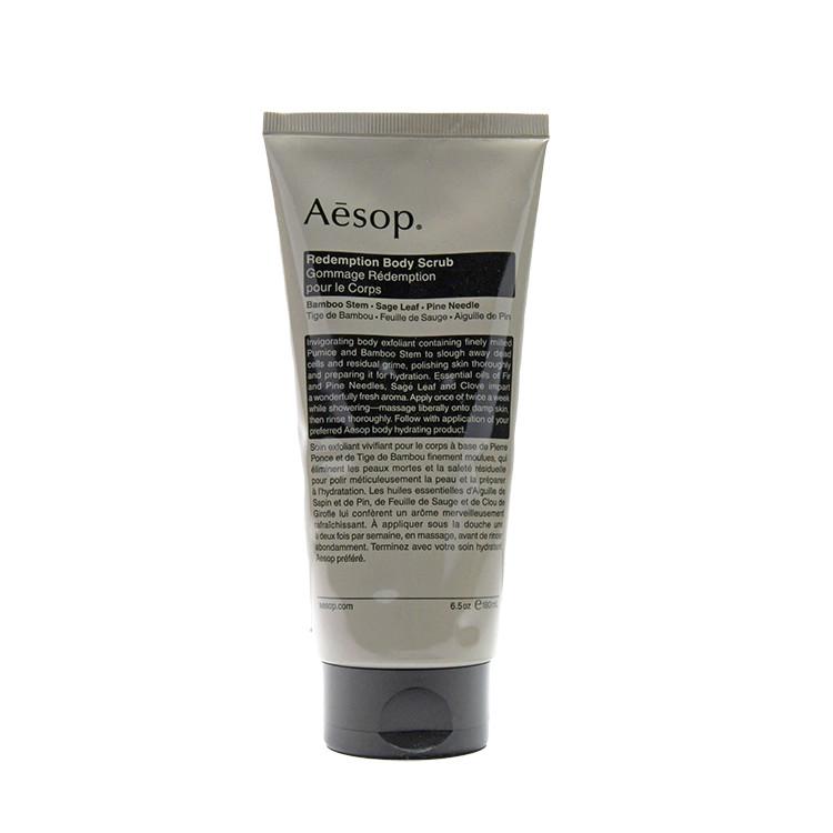 Aesop Redemption Body Scrub